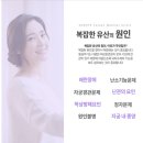 은혜한의원 이미지