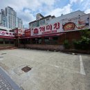 개미집(연산동) 이미지