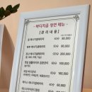 바디지음 청연 이미지