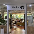레뽀소;쉼