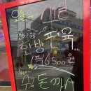 수진축산 이미지