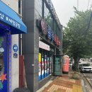 장수식당 | 여수 게장 갈치구이 장수식당 내돈내산 솔직후기