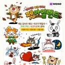 펫아일랜드 이미지