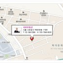 백상프로포즈공인중개사사무소 이미지