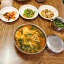 사랑한다면어탕국수공구상가점임수동 이미지