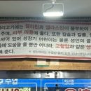 어시장소머리곰탕 이미지