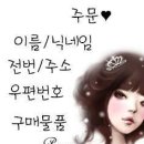 이스트샵