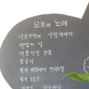 해와달라이브갤러리