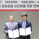 ㈜오토렌트카 이미지