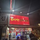 낚시에걸린바다