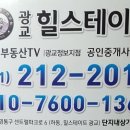 광교미래공인중개사사무소 이미지