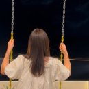 스테이 인 블루 이미지