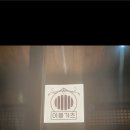 이응가츠