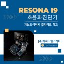 (주)레이케어 이미지