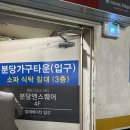 에이알스퀘어 | 2023 제이리 예비초1 설명회 / 분당앤스퀘어 주차 / 컨벤션홀 위치