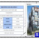 다산신안탑공인중개사사무소 이미지