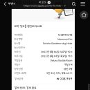 굿모닝 호텔 이미지