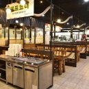 화로마당 이미지