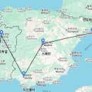 모들스파 민박 | 2025.2.4 ~ 2025.2.20 스페인 &amp; 포르투갈 여행 준비 🇪🇸🇵🇹