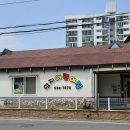 엄지어린이집 이미지