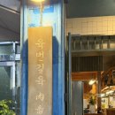육번길육 네이버블로그