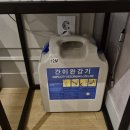 모텔러브 | [군산역 모텔]가성비 좋은 마리호텔 경장점 스위트룸 숙박 후기 군산여행 숙소 추천