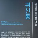 명성화원 | 대구 화원 역사 문화체험관