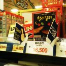 롯데마트 구로점 앞 이미지