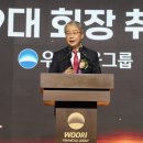 한일은행 이미지