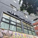 오브시아살롱