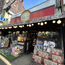 동대문문구완구거리 이미지