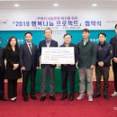 (주)행복나눔 이미지