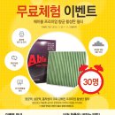 에어컨닷컴 네이버블로그