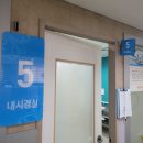 신세계연합의원 이미지