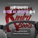 아이엔씨안경 이미지