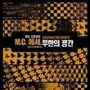 M.M.C