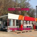 안산주유소 이미지