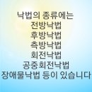 인성태권도교육관