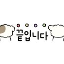 서귀포해장국의전설 이미지
