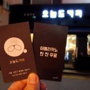 방배로31길 8 이미지