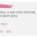 마스크걸 후기중에서 제일 공감되는 후기.. 이미지