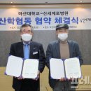 신세계 인력개발 이미지