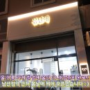 봄날애헤어 - 남구 남구 | 봄날애헤어