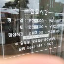 김녕한의원 네이버블로그