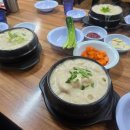 원조호수삼계탕 | 서울 3대 삼계탕 원조호수삼계탕 주차, 주말 방문후기