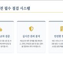 법무사법인행복한