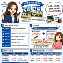 중국어 /강좌번호 15 | [성인 구몬] 내돈내공부/ 중국어, 영어 무료체험 신청 후기, 시작 전 상담 솔직 후기