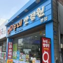 누네안경원