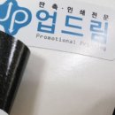 업드림(UpDream)