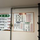 한기농장삼겹살 이미지